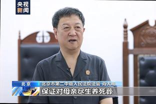 尼克斯欲追锡安鹈鹕不放人 锡安下赛季会复苏吗？